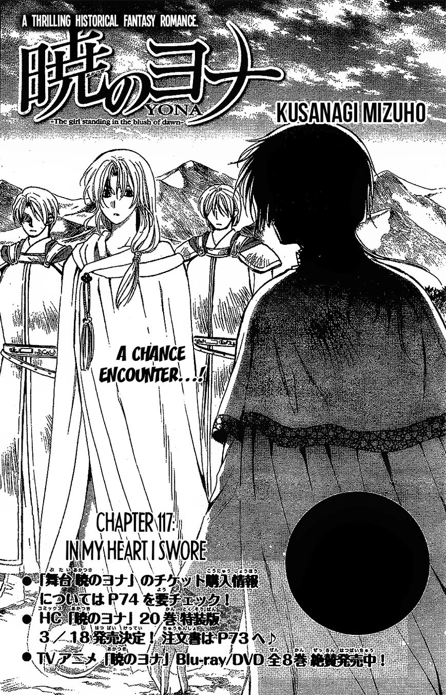 Read Akatsuki No Yona Manga Online
