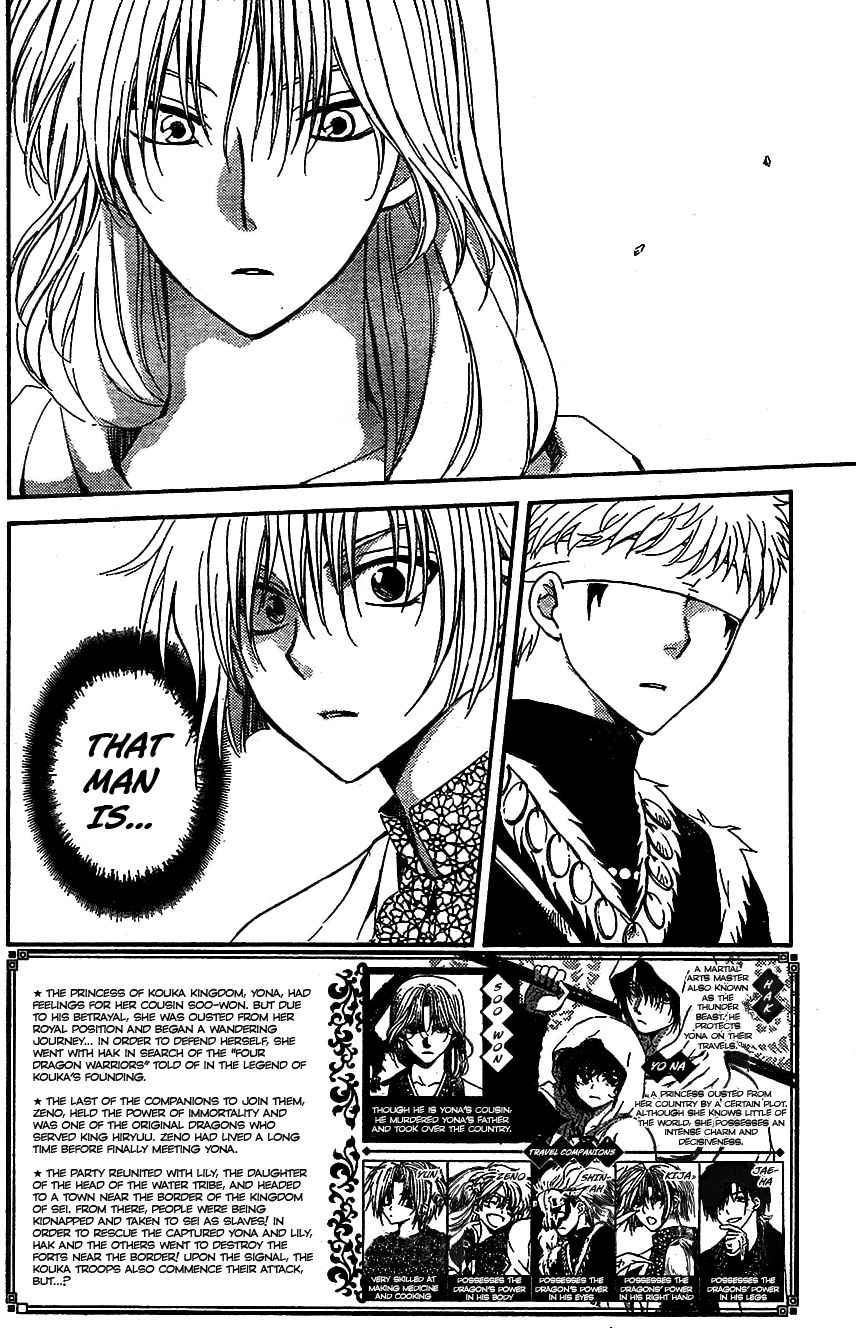 Read Akatsuki No Yona Manga Online