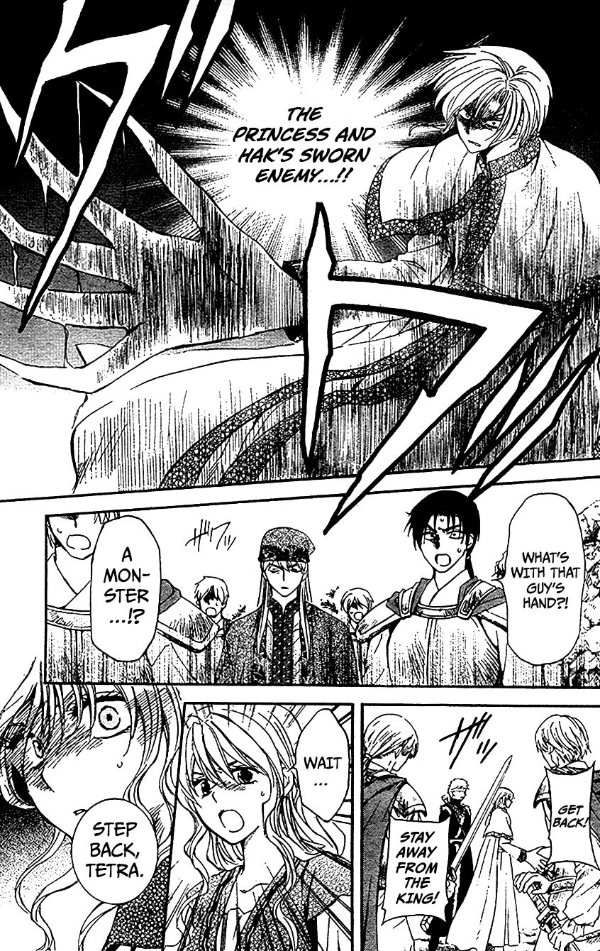 Read Akatsuki No Yona Manga Online