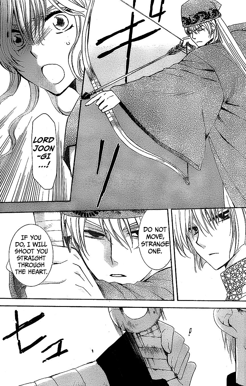 Read Akatsuki No Yona Manga Online