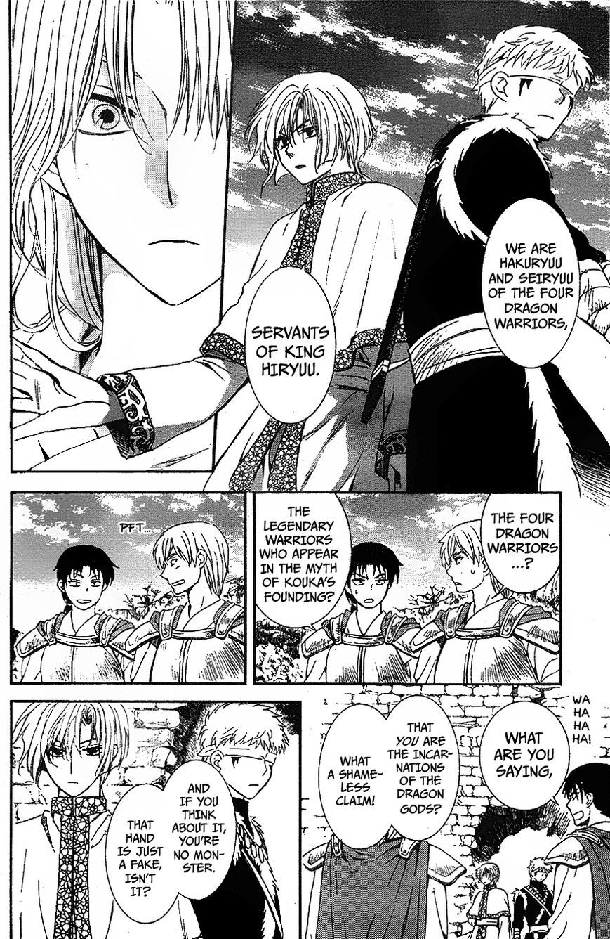 Read Akatsuki No Yona Manga Online