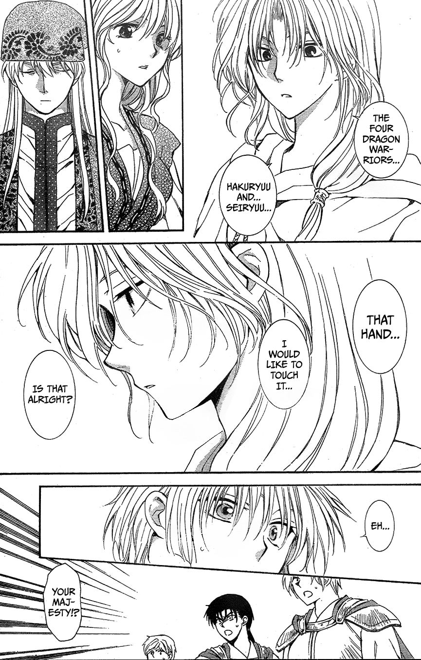 Read Akatsuki No Yona Manga Online