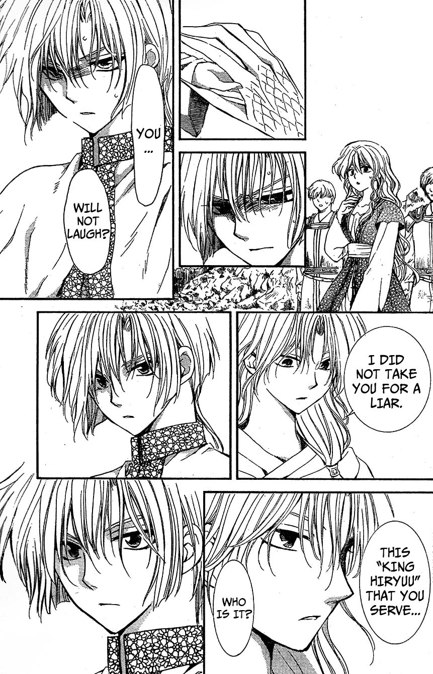 Read Akatsuki No Yona Manga Online