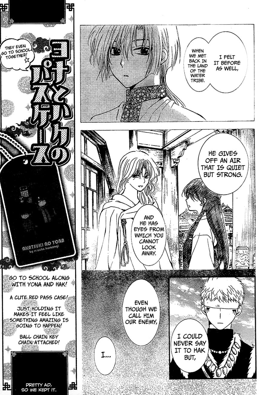 Read Akatsuki No Yona Manga Online
