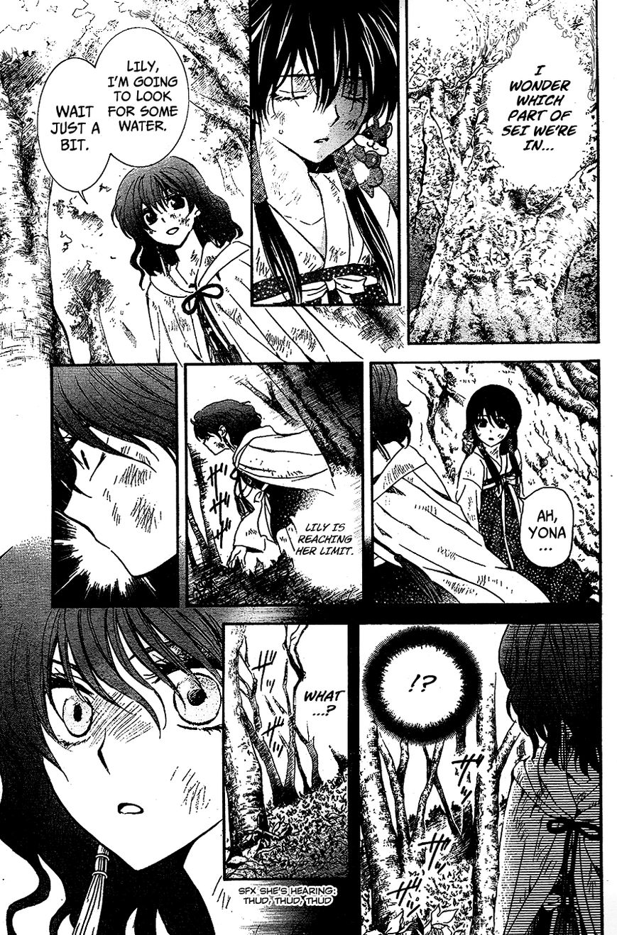 Read Akatsuki No Yona Manga Online