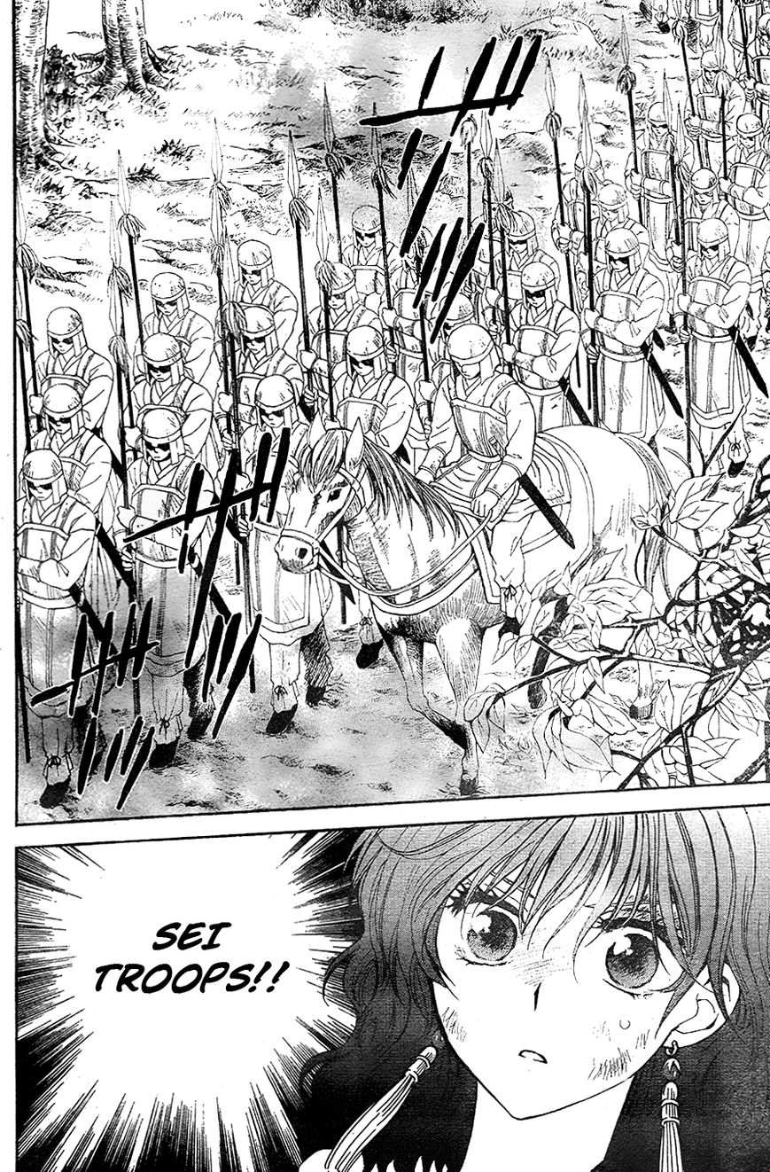 Read Akatsuki No Yona Manga Online