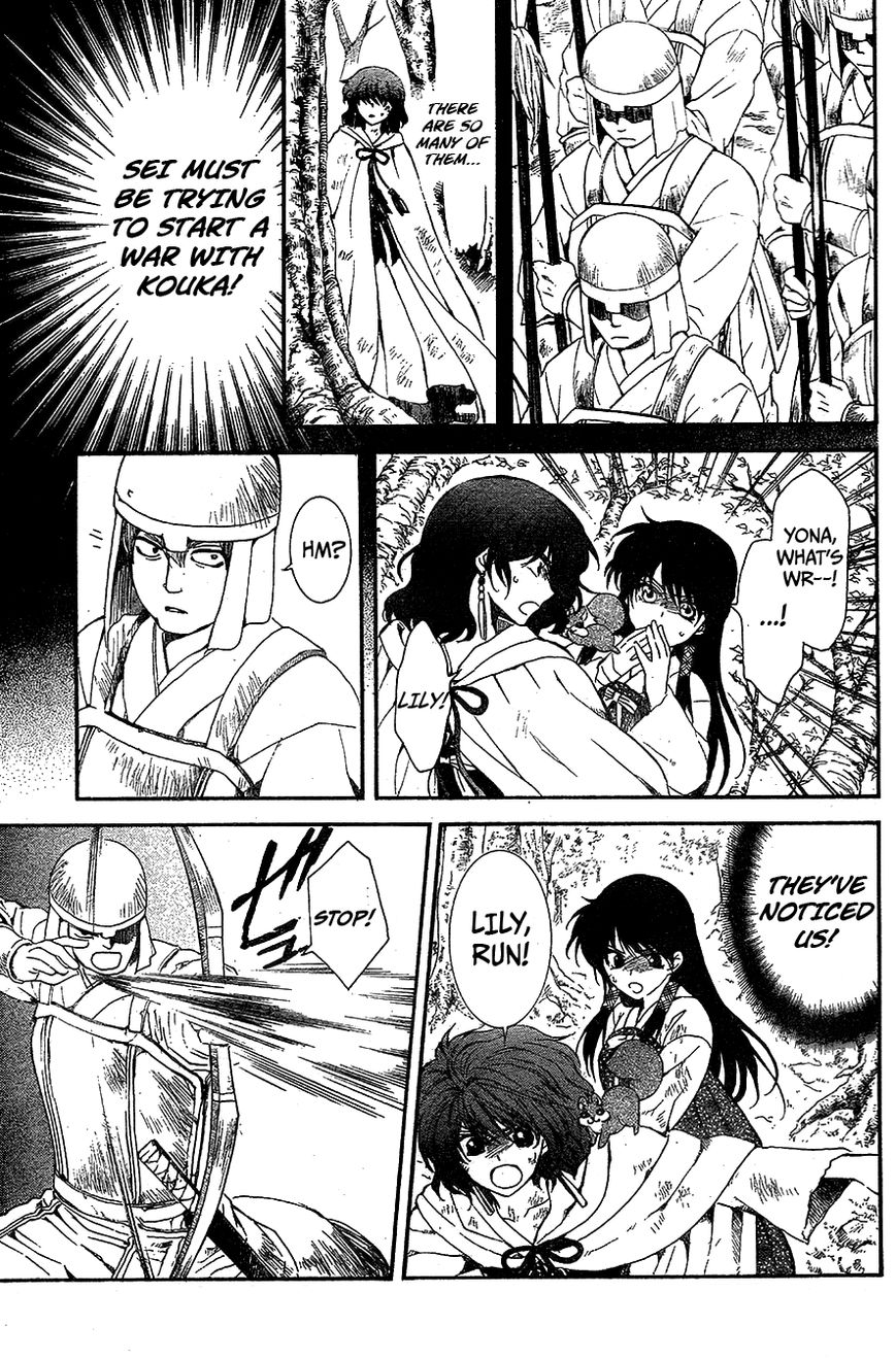 Read Akatsuki No Yona Manga Online