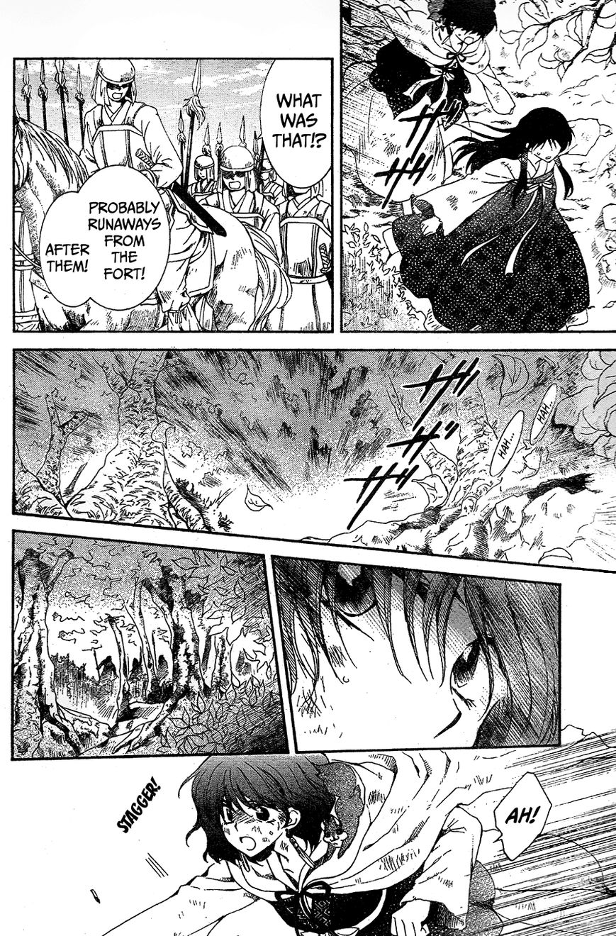 Read Akatsuki No Yona Manga Online