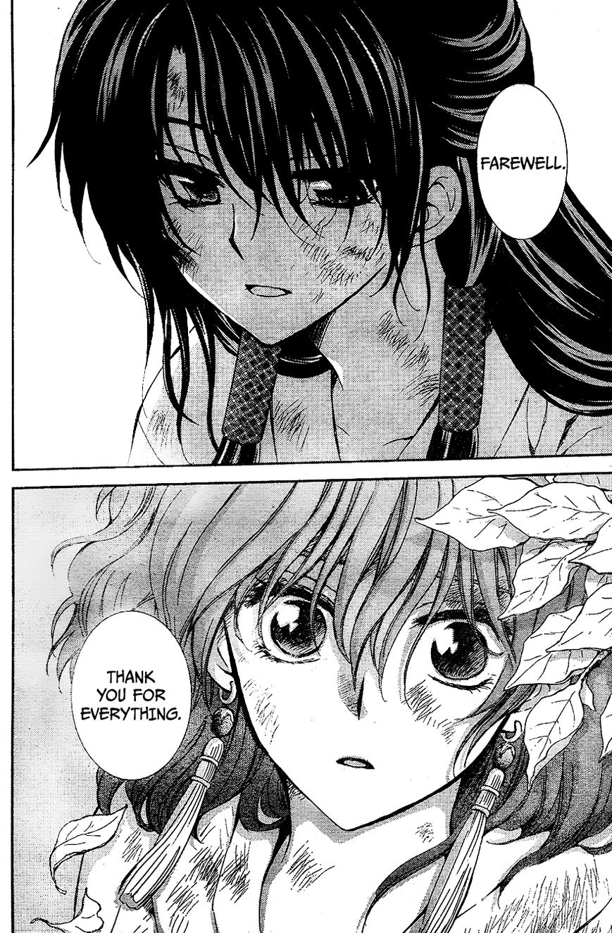 Read Akatsuki No Yona Manga Online