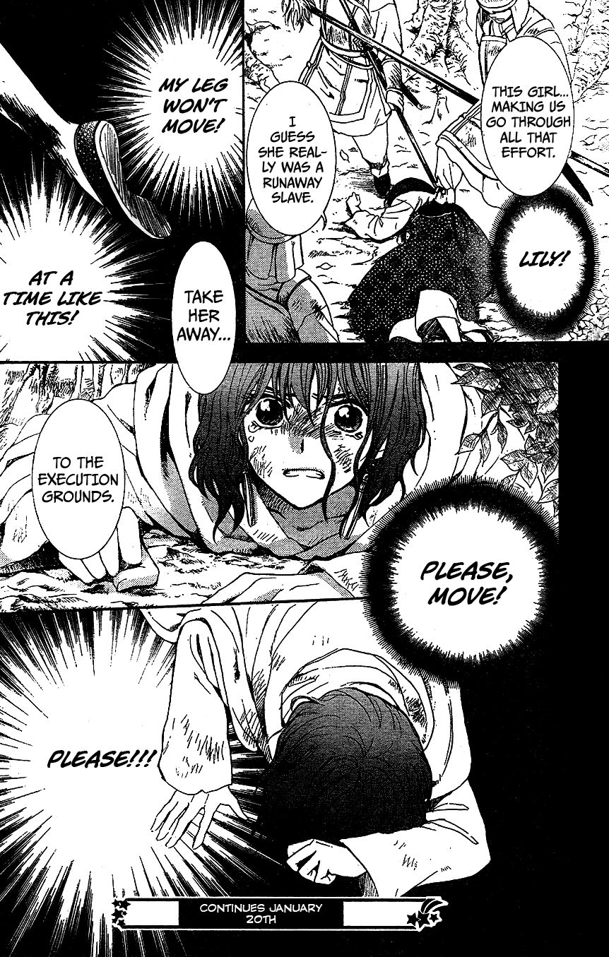 Read Akatsuki No Yona Manga Online