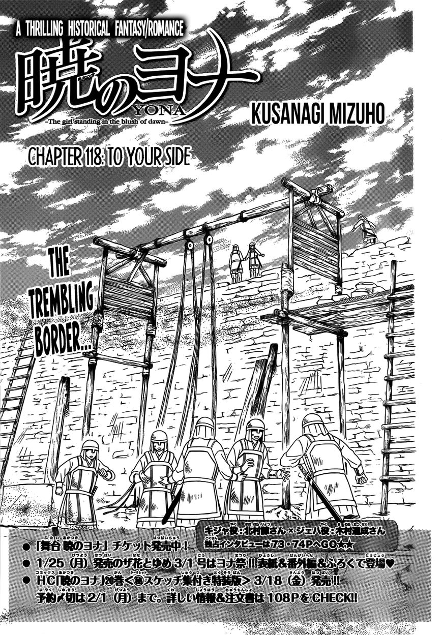 Read Akatsuki No Yona Manga Online