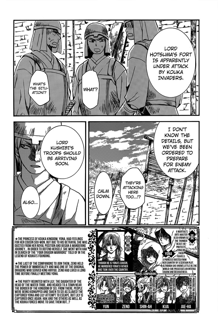 Read Akatsuki No Yona Manga Online