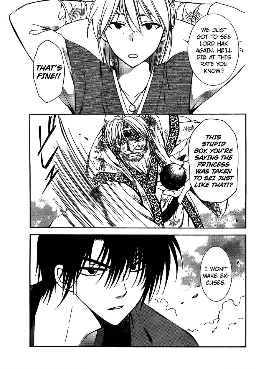 Read Akatsuki No Yona Manga Online