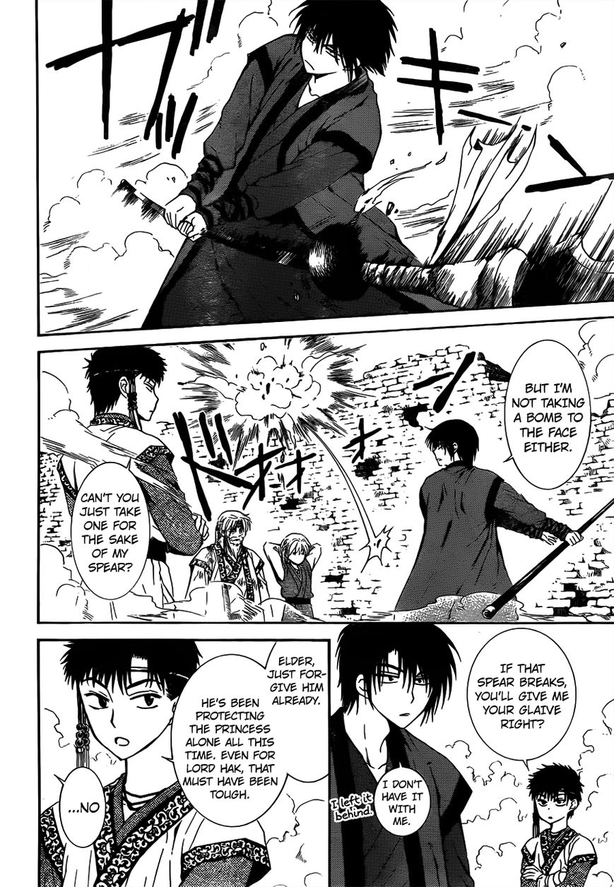 Read Akatsuki No Yona Manga Online