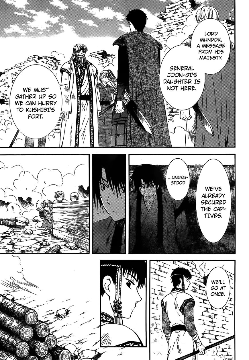 Read Akatsuki No Yona Manga Online