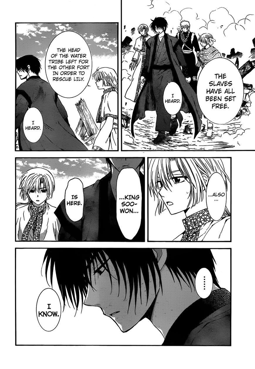 Read Akatsuki No Yona Manga Online