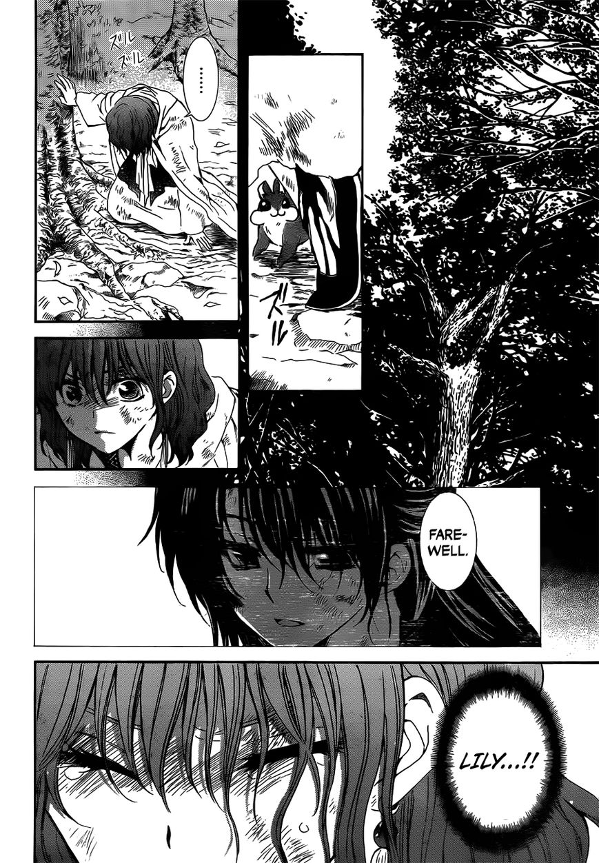 Read Akatsuki No Yona Manga Online
