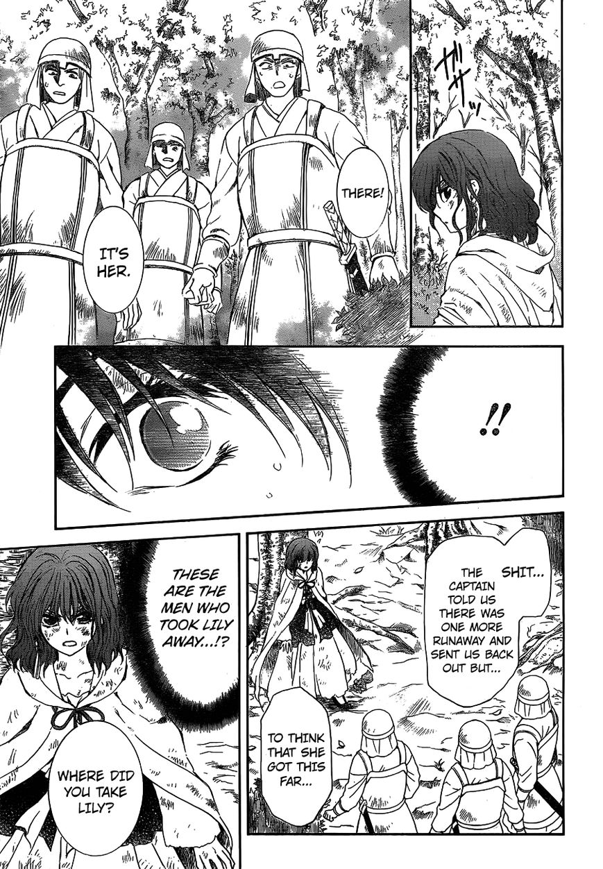 Read Akatsuki No Yona Manga Online