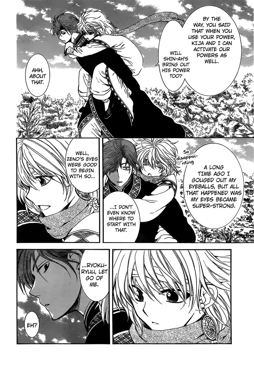 Read Akatsuki No Yona Manga Online