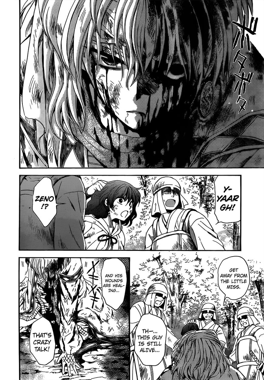 Read Akatsuki No Yona Manga Online
