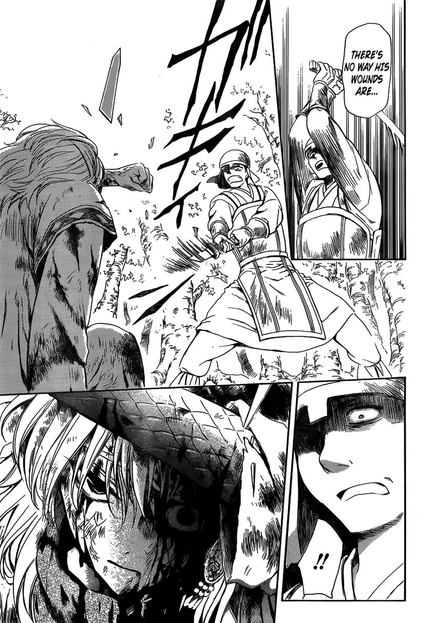 Read Akatsuki No Yona Manga Online