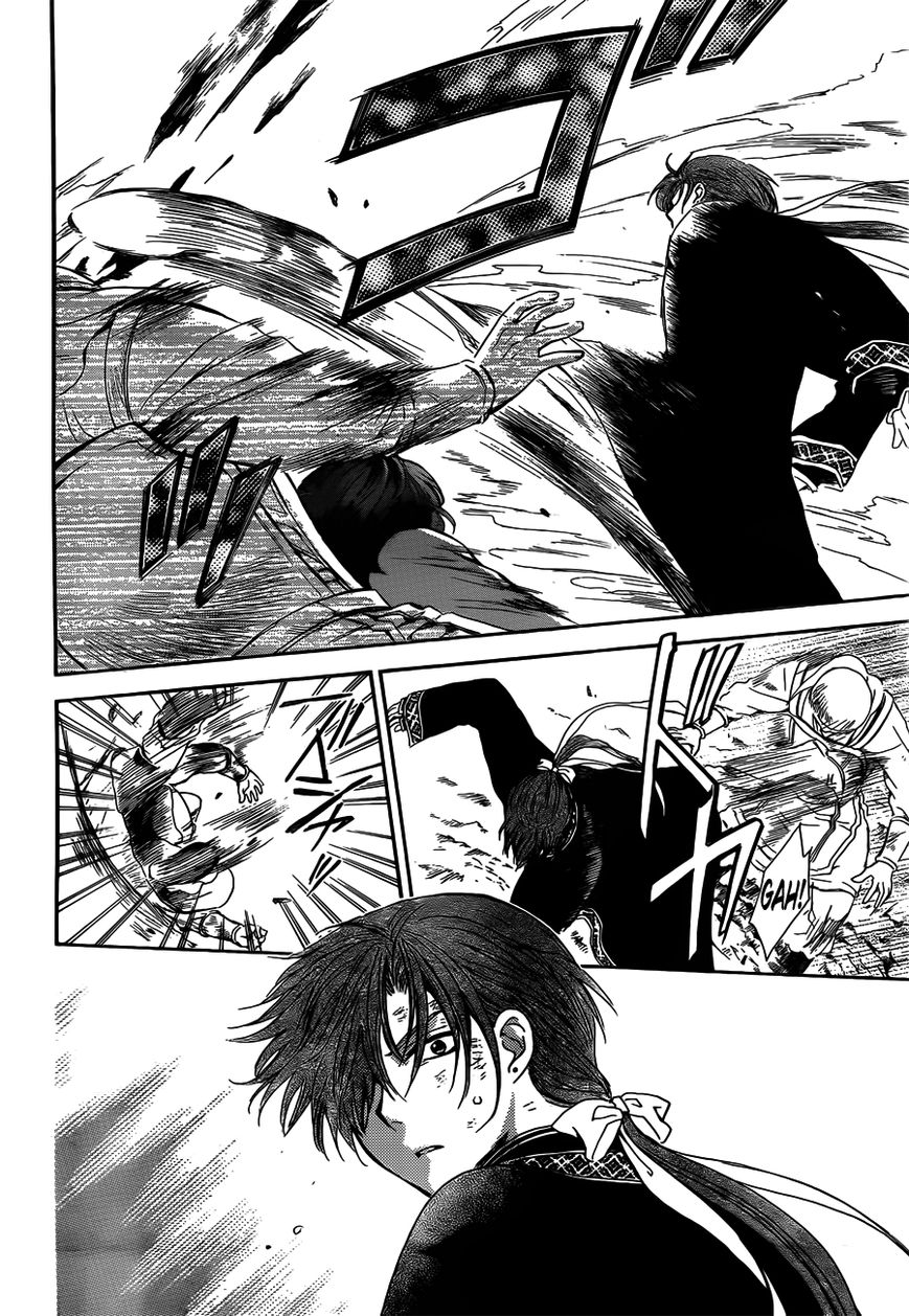 Read Akatsuki No Yona Manga Online