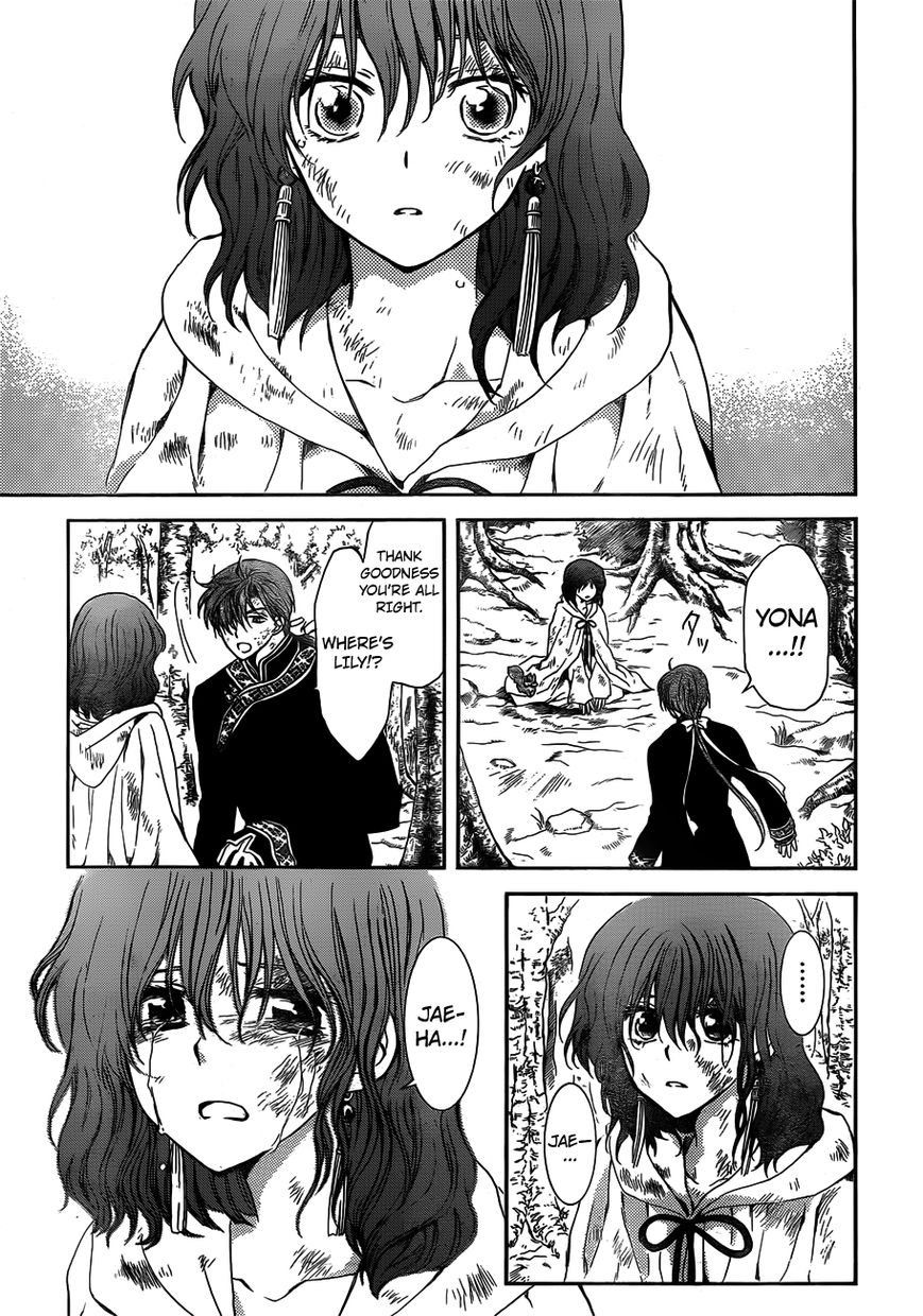 Read Akatsuki No Yona Manga Online