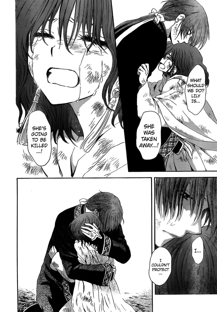 Read Akatsuki No Yona Manga Online