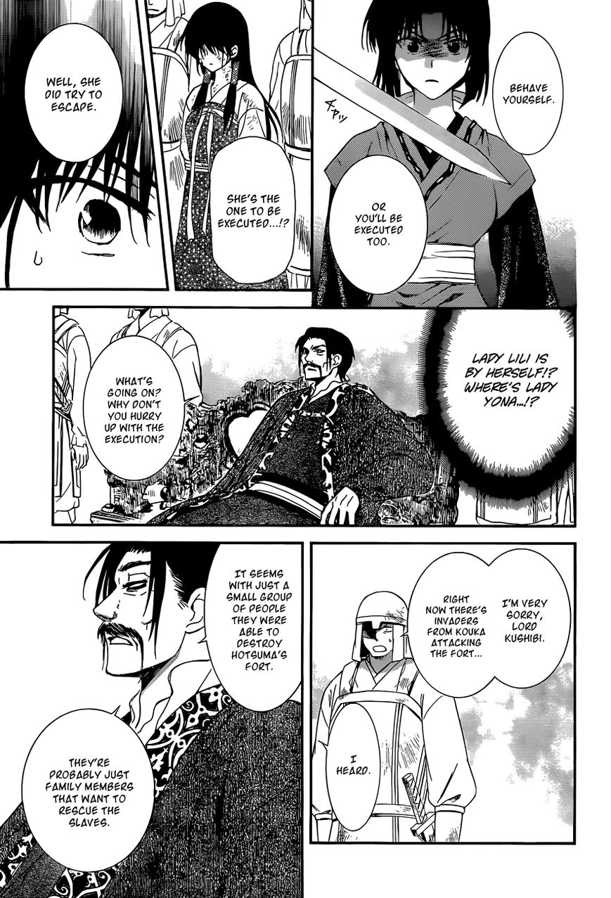 Read Akatsuki No Yona Manga Online