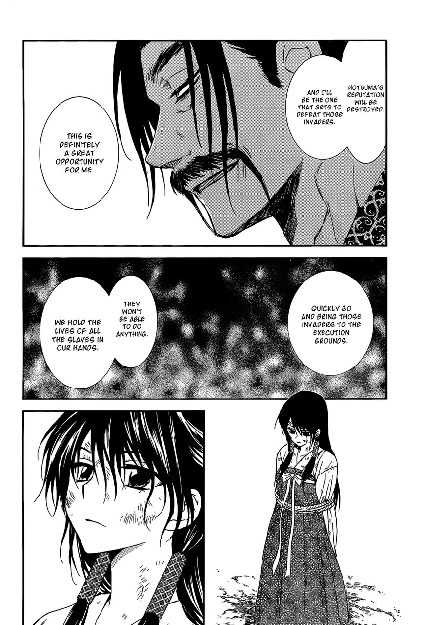 Read Akatsuki No Yona Manga Online