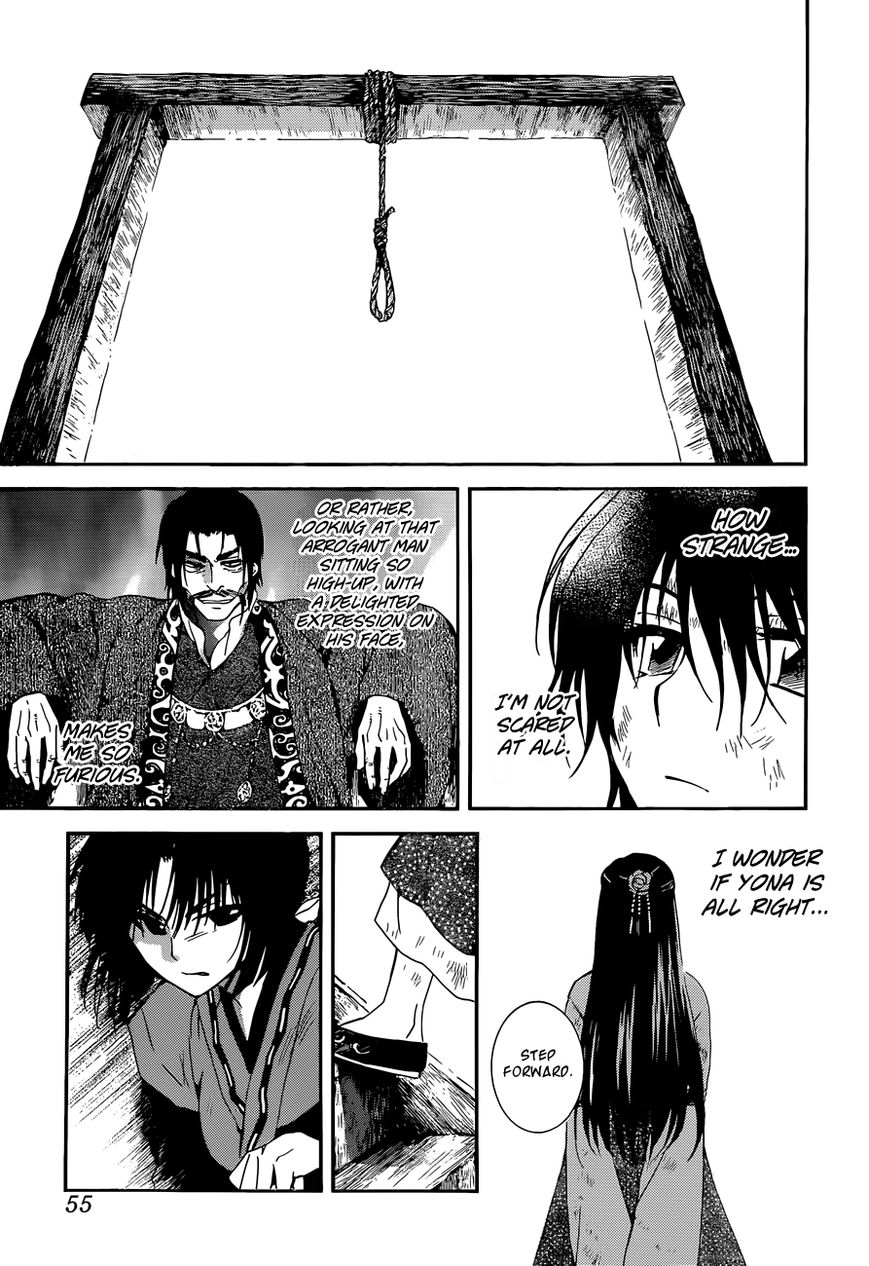 Read Akatsuki No Yona Manga Online