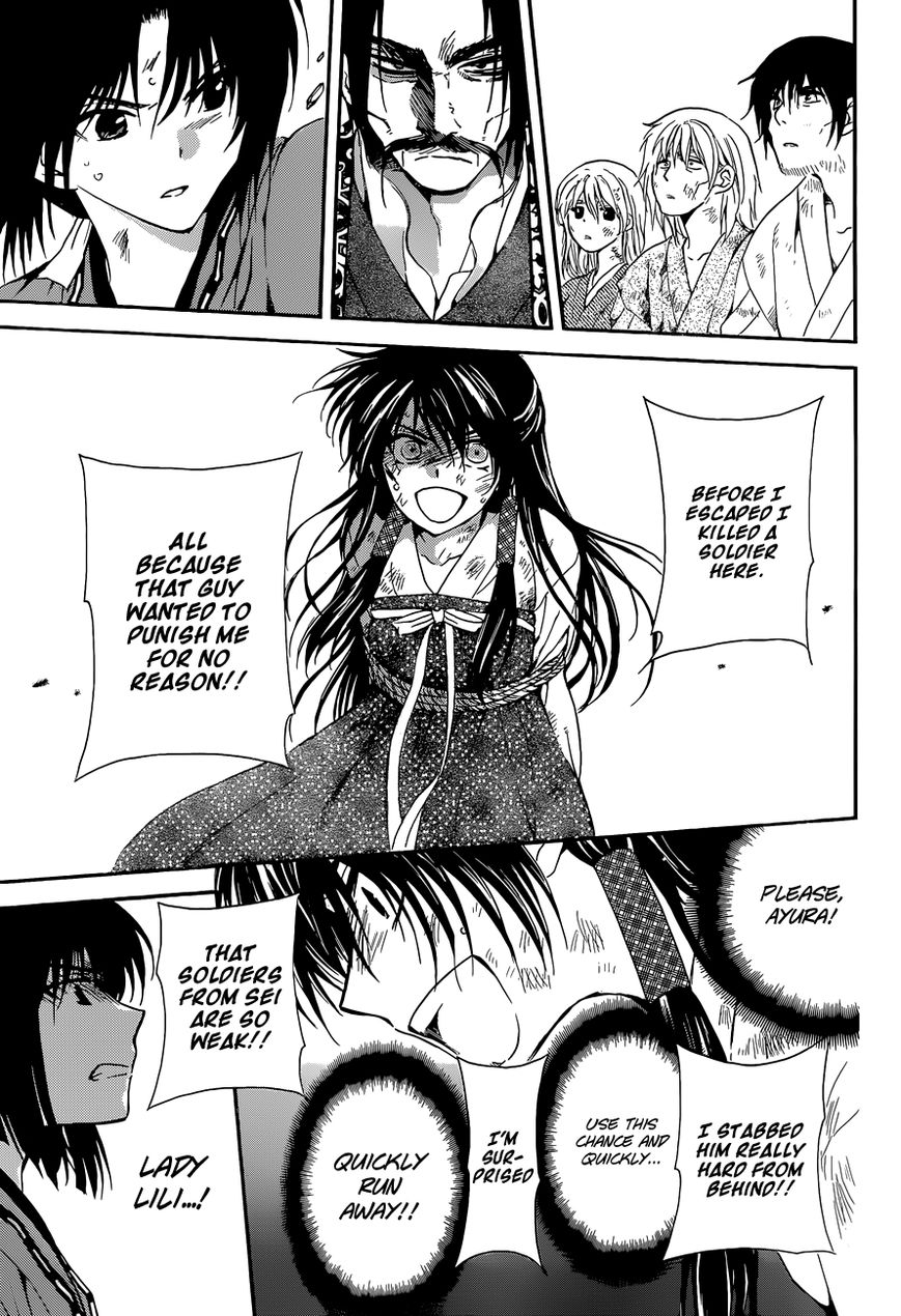 Read Akatsuki No Yona Manga Online