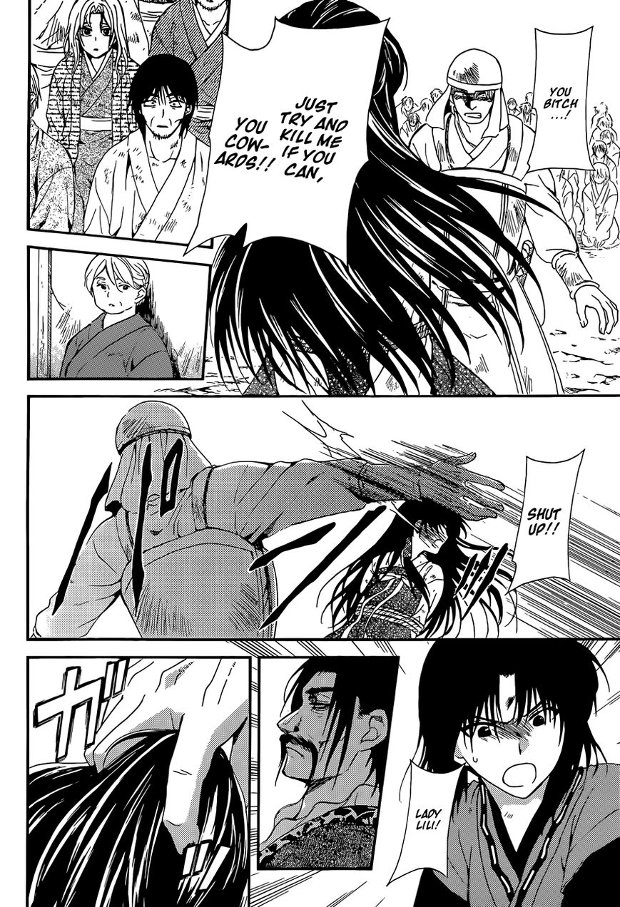 Read Akatsuki No Yona Manga Online