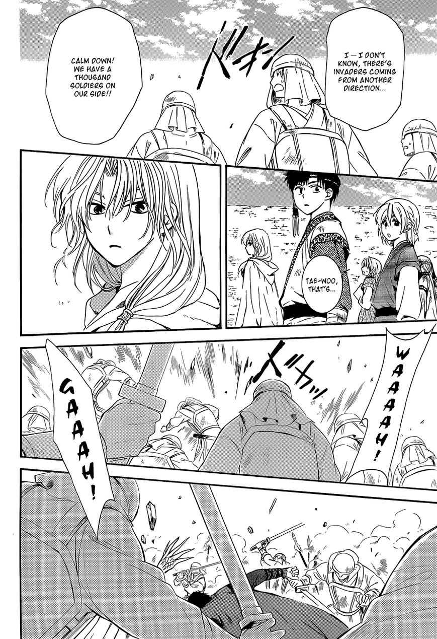 Read Akatsuki No Yona Manga Online