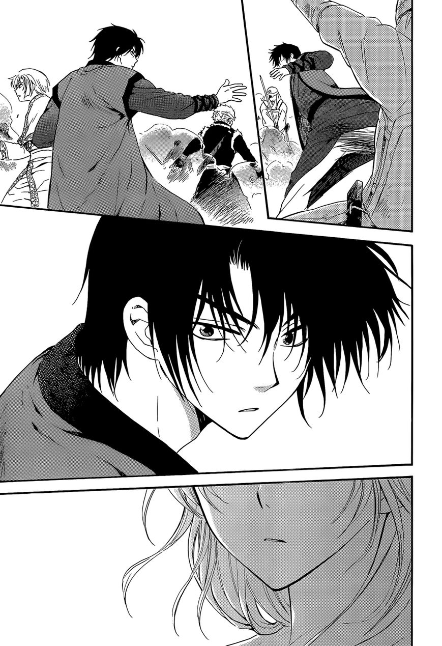 Read Akatsuki No Yona Manga Online