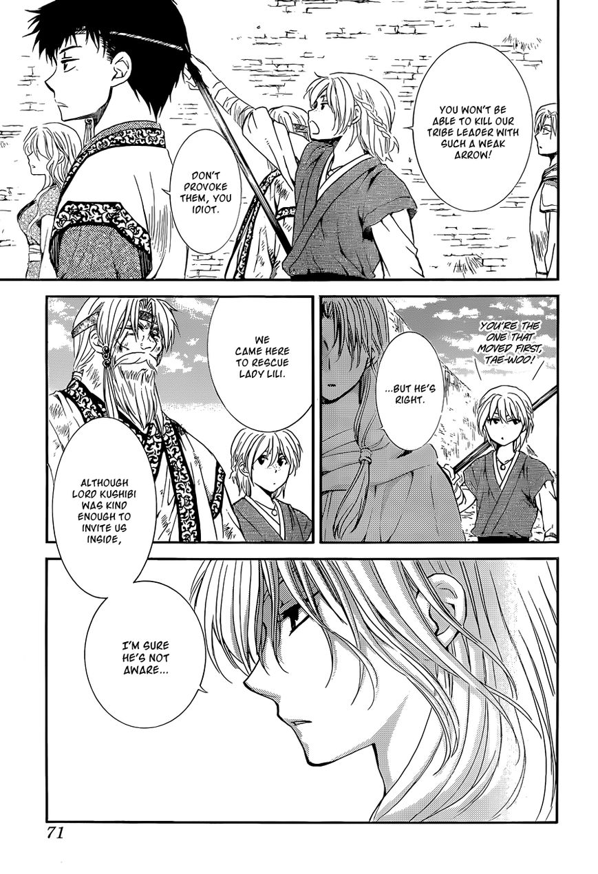 Read Akatsuki No Yona Manga Online