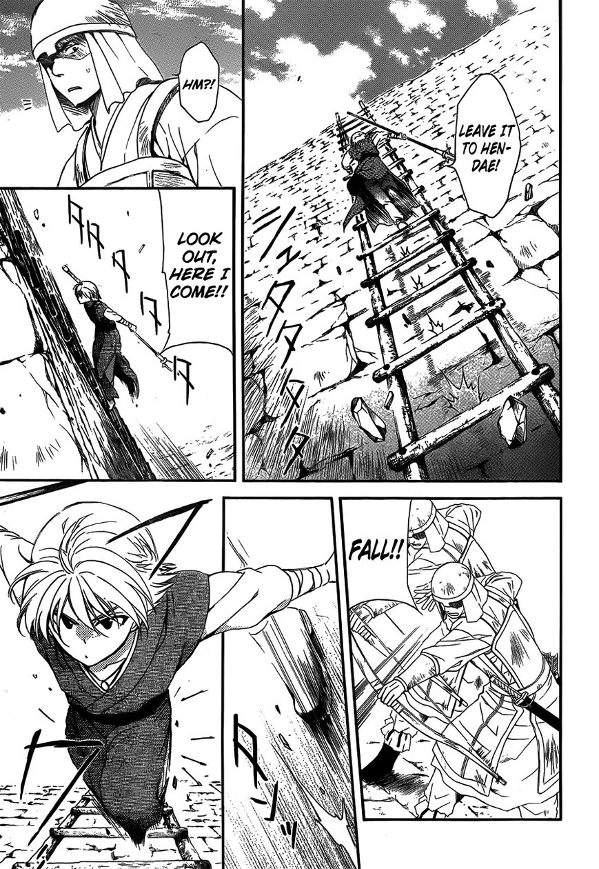 Read Akatsuki No Yona Manga Online