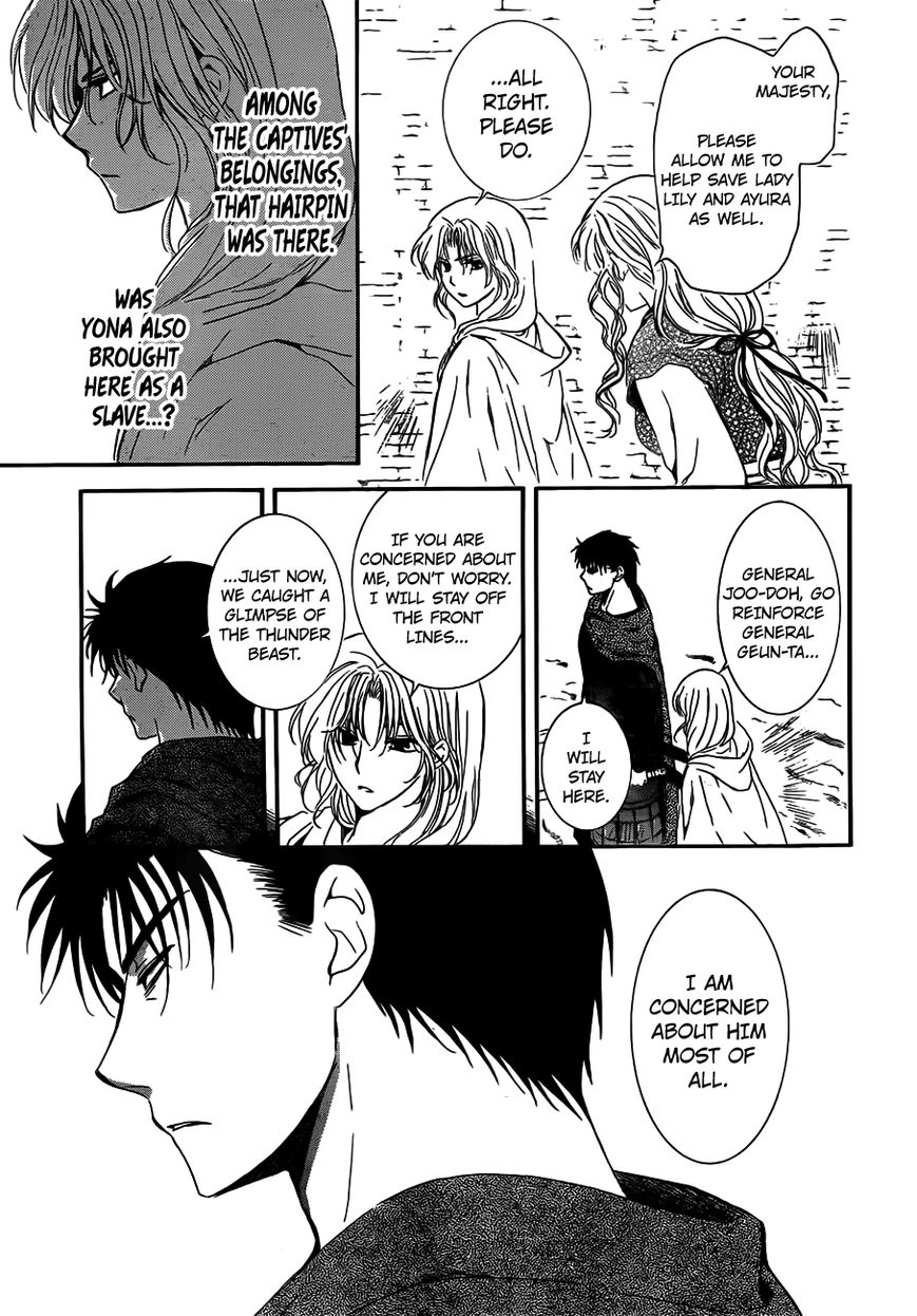 Read Akatsuki No Yona Manga Online