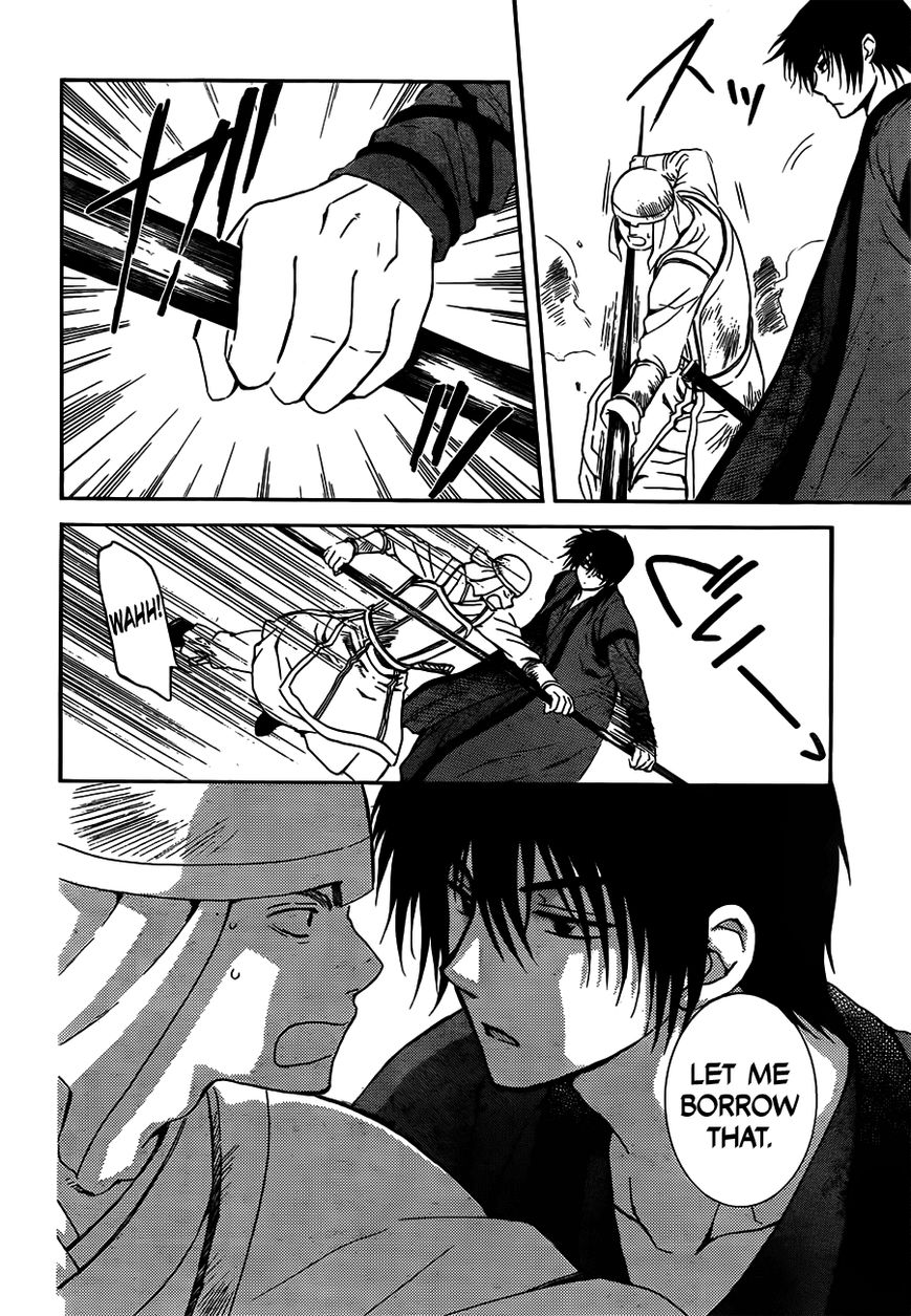Read Akatsuki No Yona Manga Online