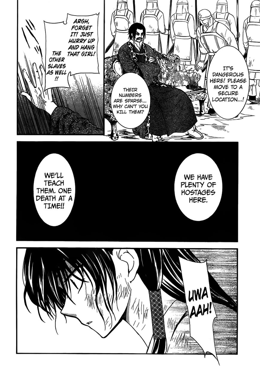 Read Akatsuki No Yona Manga Online