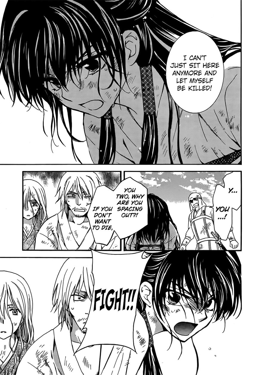 Read Akatsuki No Yona Manga Online
