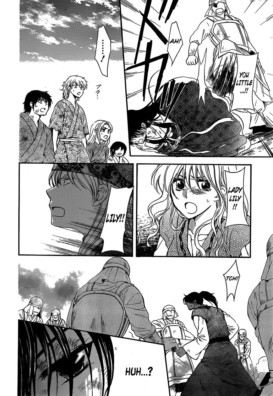 Read Akatsuki No Yona Manga Online