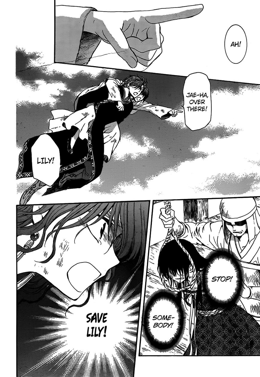 Read Akatsuki No Yona Manga Online
