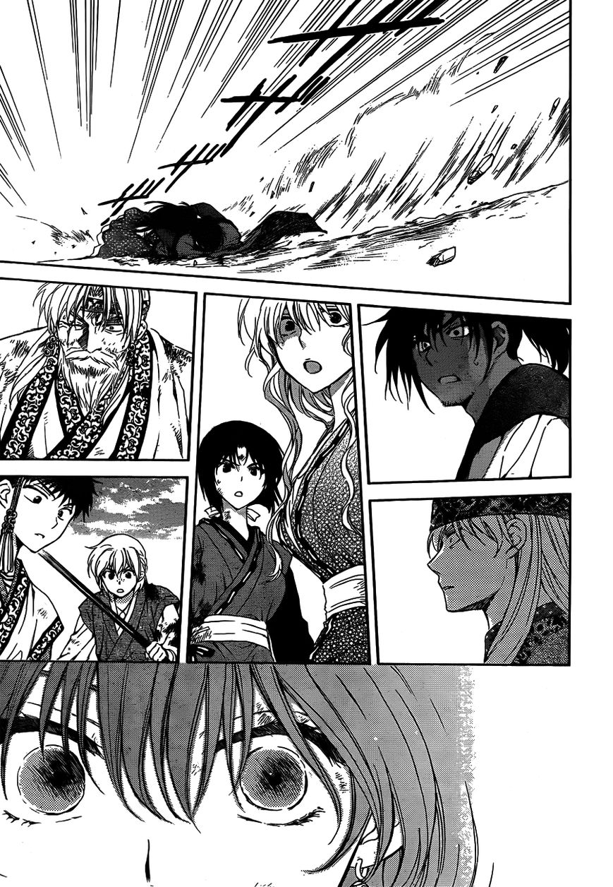 Read Akatsuki No Yona Manga Online