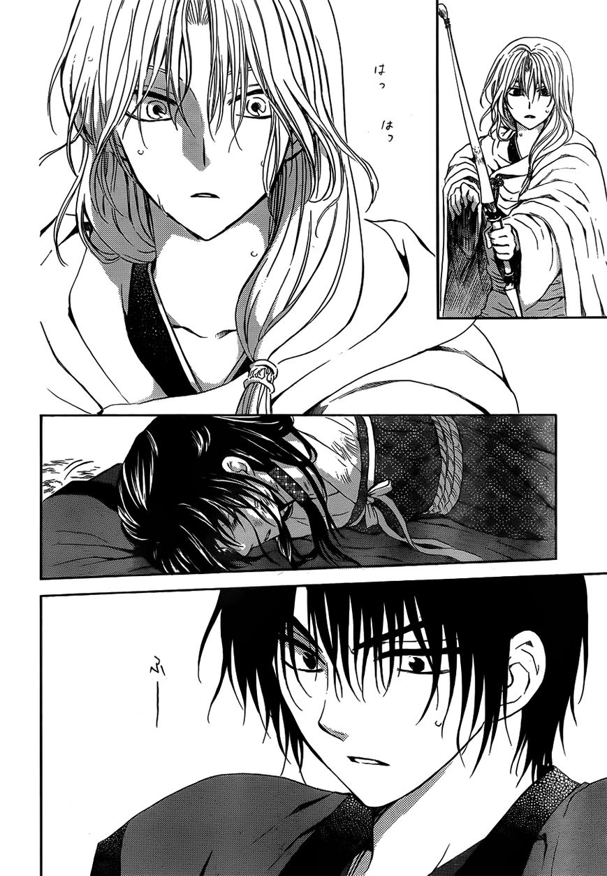 Read Akatsuki No Yona Manga Online