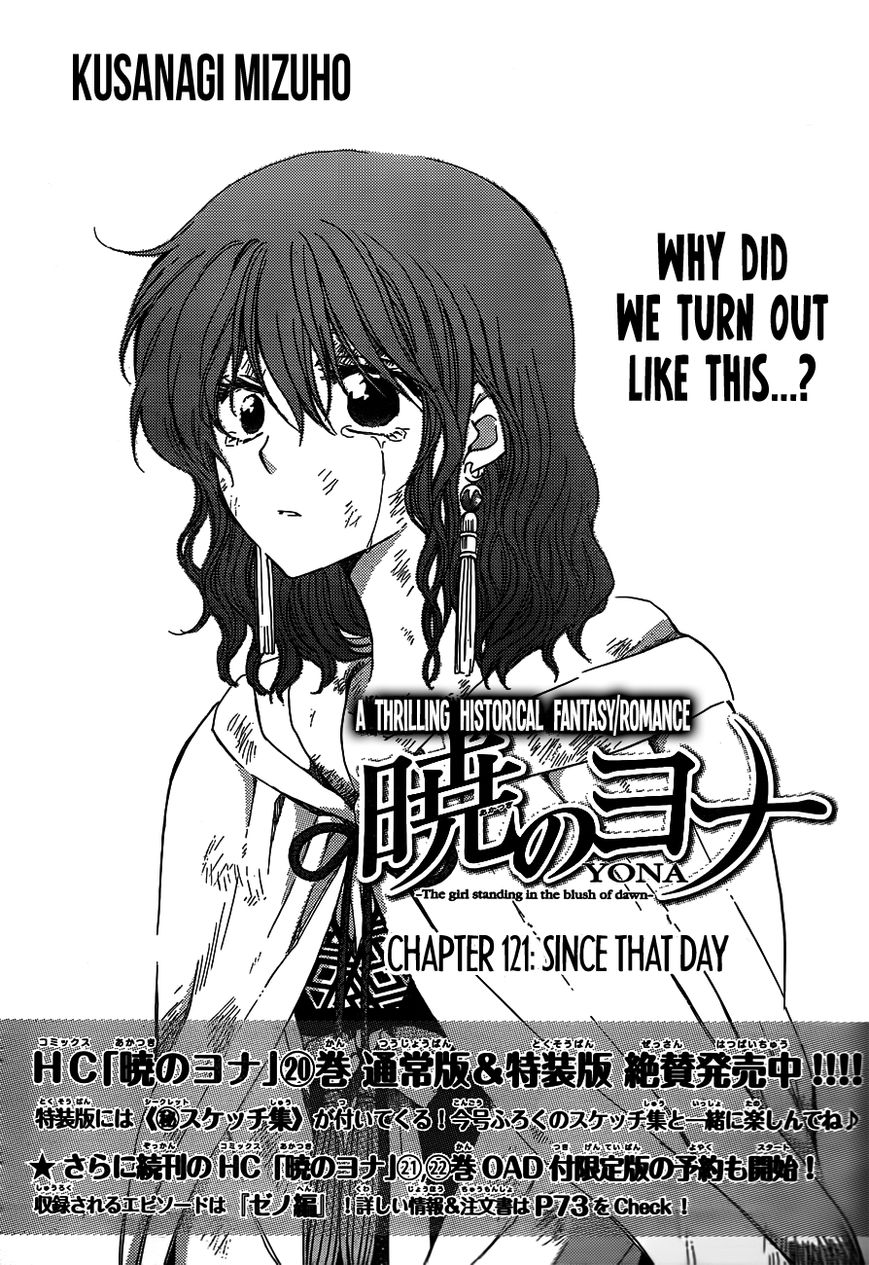 Read Akatsuki No Yona Manga Online