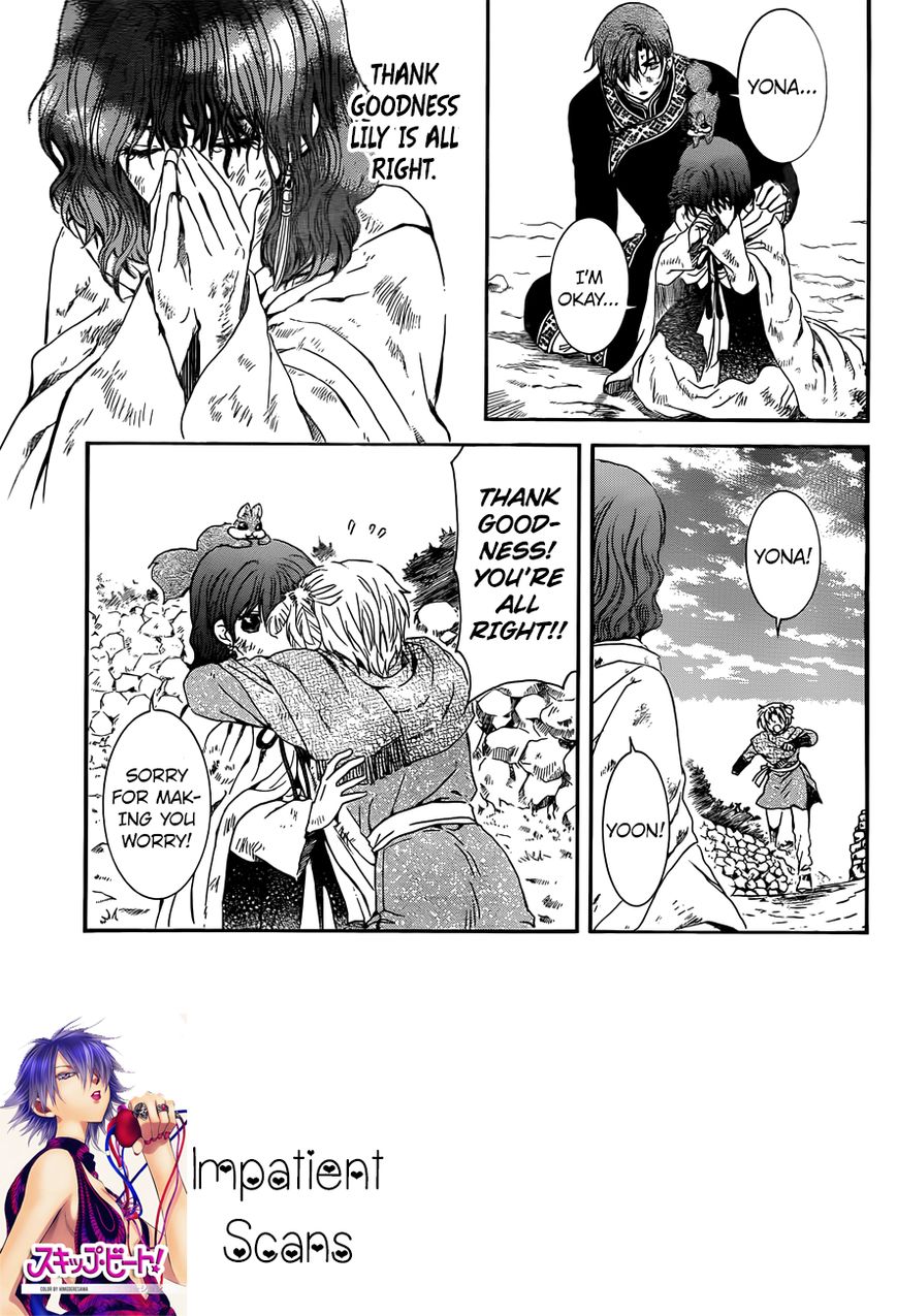 Read Akatsuki No Yona Manga Online