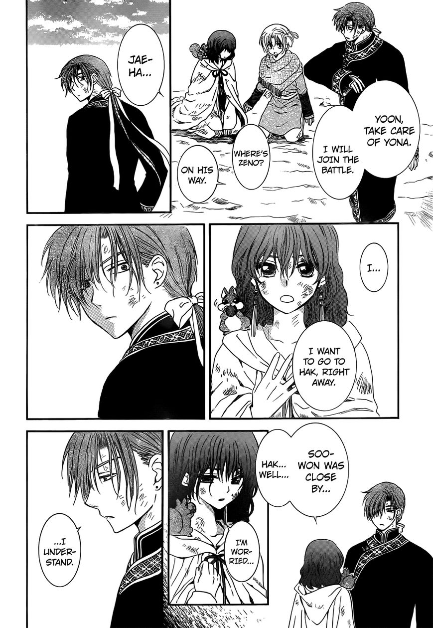 Read Akatsuki No Yona Manga Online