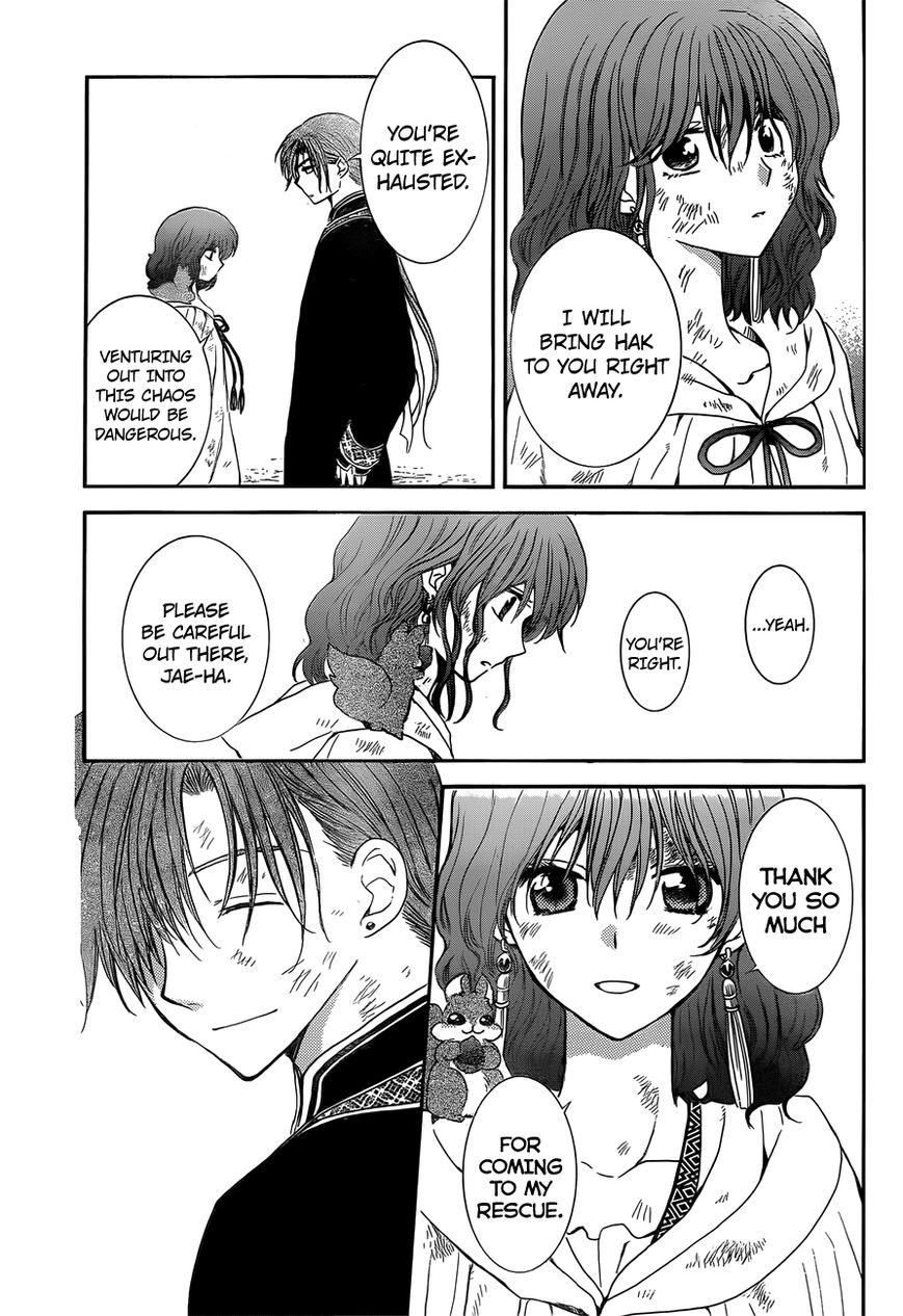 Read Akatsuki No Yona Manga Online