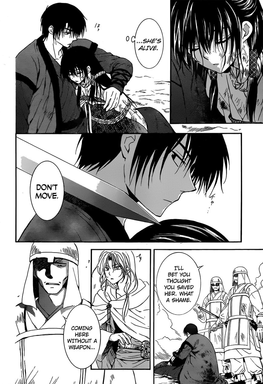 Read Akatsuki No Yona Manga Online